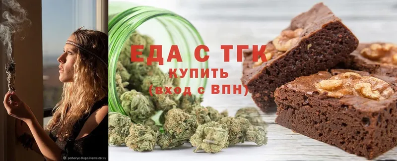 Cannafood марихуана  магазин продажи наркотиков  нарко площадка клад  Киренск 