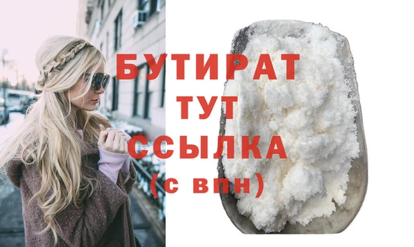 2c-b Бугульма